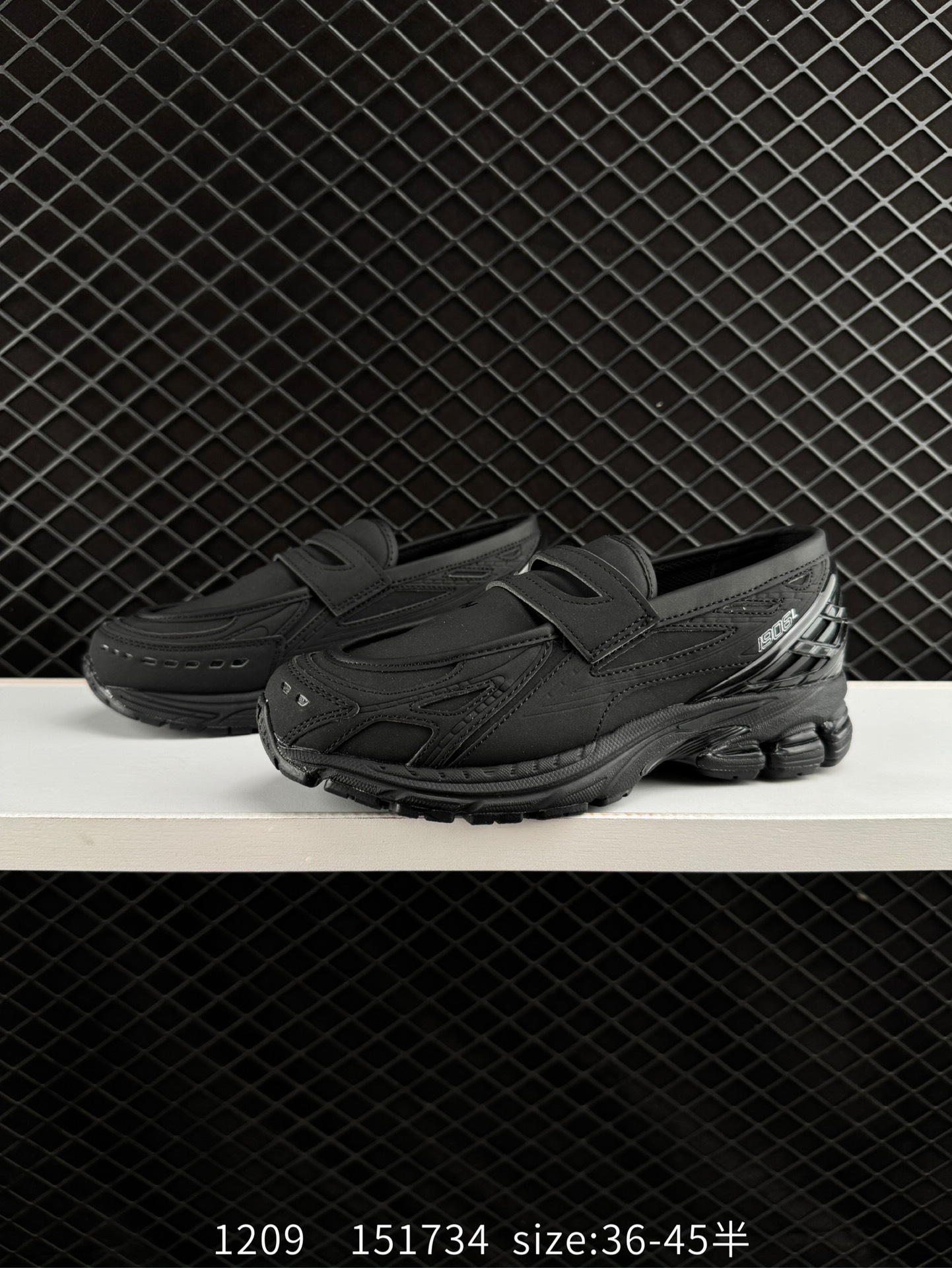 New Balance U1906 LBN